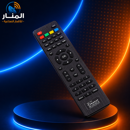 ريموت (DAN SAT)