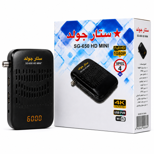 رسيفر 2 عدسة ميني من شركة ستار قولد