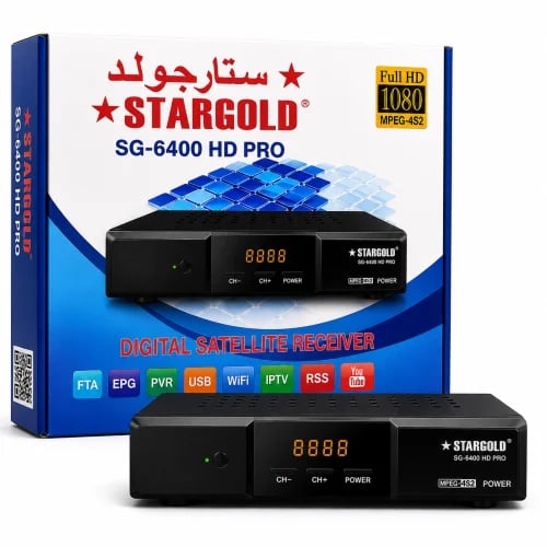 رسفير كبير ستار جولد 6400 HD pro
