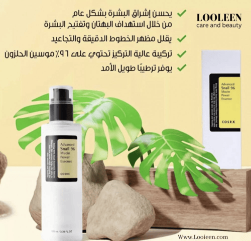 مجموعة العناية اليومية الفعالة