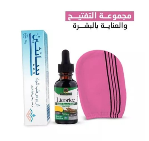 مجموعة التفتيح والعناية بالبشرة