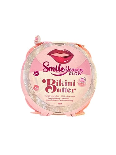 زبدة البكيني بتر تفتيح وترطيب منطقة البيكيني من هي...