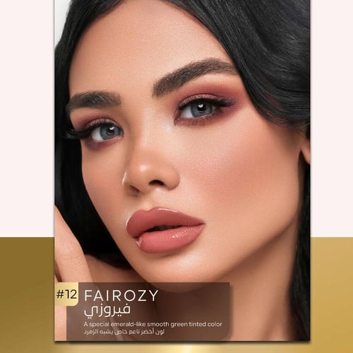 ايكو لنس عدسات لاصقة يومية - فيروزي ecco