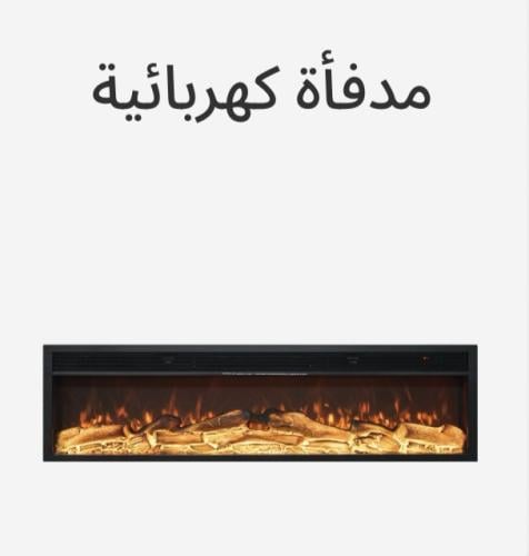 جهاز تدفئة مقاس 50-200 سم