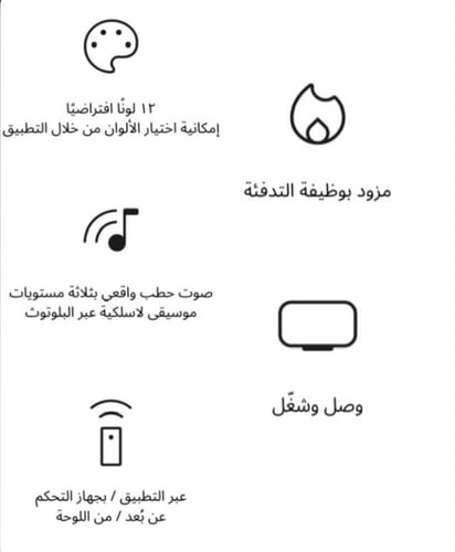 جهاز تدفئة مقاس 50-200 سم