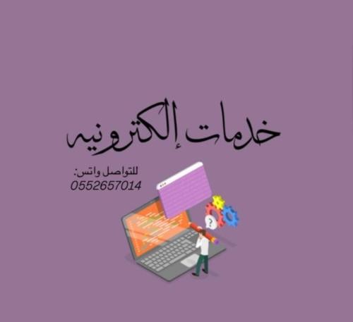 دورة الربح
