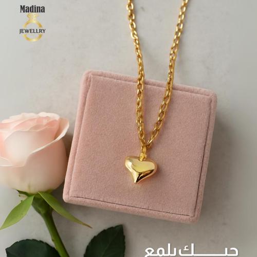 سلسال قلب عيار 18 - Heart Necklace 18K