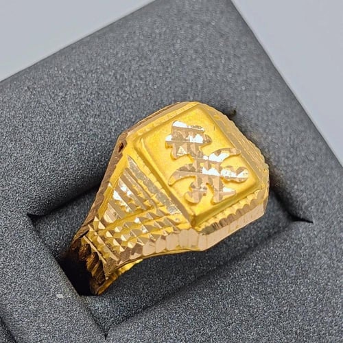 21K Gold Ring with Saudi Logo