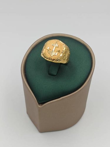 Ring 18k Gold -خاتم ذهب عيار 18