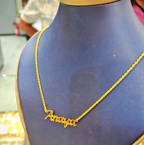 Customized Names 21K- تفصيل اسماء عيار 21