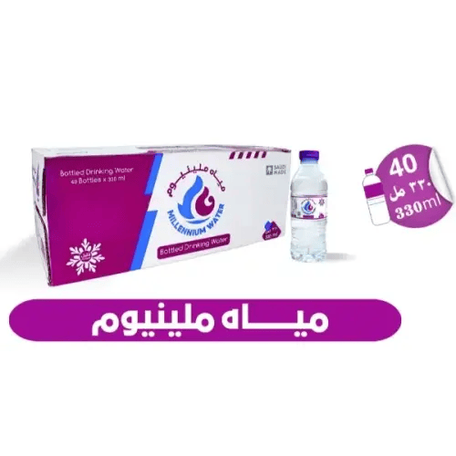 مياه ملينيوم 330 مل بالجملة – عرض 50 كرتون (40 عبو...