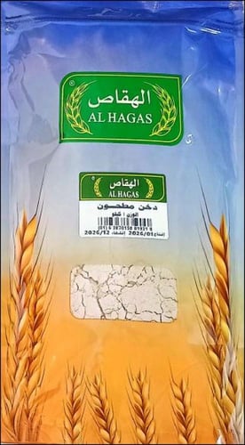 دخن هندي مطحون 1 كجم