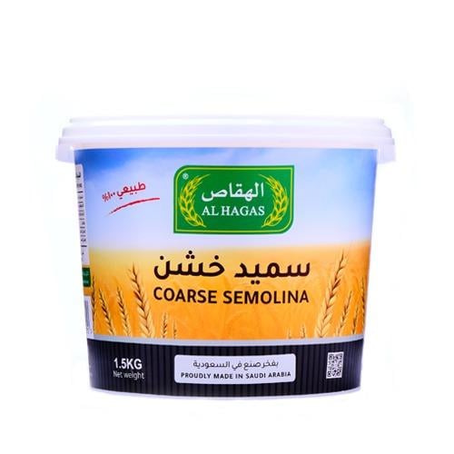 سميد خشن 1.5 كيلو