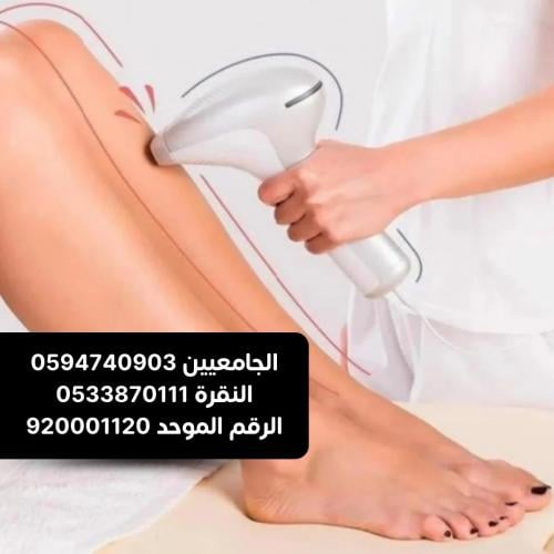 5 جلسات ليزر فل بدي مع بطن وظهر + 5 جلسات رتوش مع...