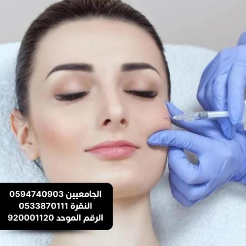 أبرة البلوم الخماسية للنضارة وشد وتحفيز الكولاجين...