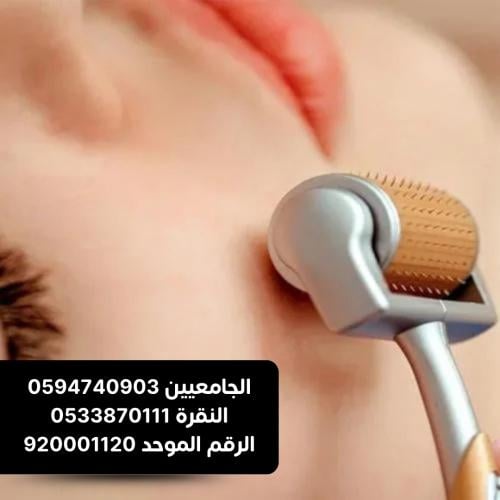 جلسة ميزو ثيرابي لتجديد وتحفير الخلايا للوجه أو ال...
