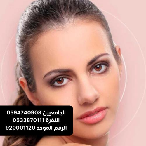 أبرة الأنوفيال للنضارة والتفتيح وعلاج التصبغات كشف...