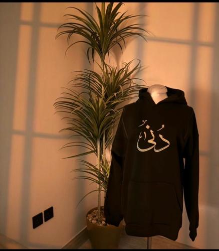 هودي اوڤر سايز بسحاب مع تطريز الاسماء