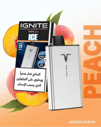سحبات اجنايت 40K سحبة IGNITE 50mg
