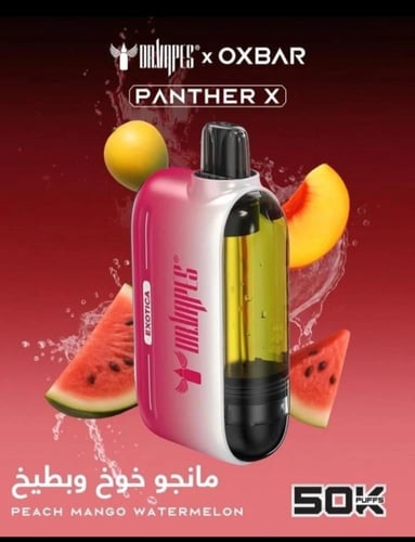 اوكس بار بانثر اكس 50,000 سحبة | OXBAR PANTHER X 5...
