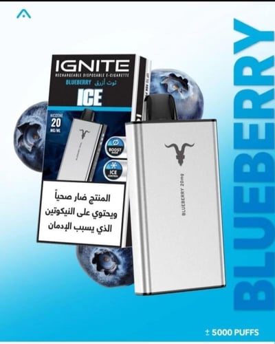 سحبات اجنايت 40K سحبة IGNITE 20mg