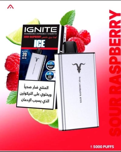 سحبات اجنايت 40K سحبة IGNITE 20mg