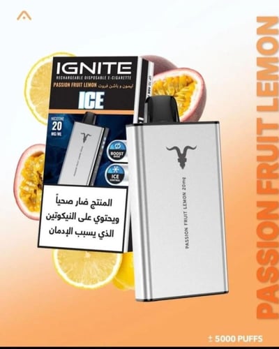 سحبات اجنايت 40K سحبة IGNITE 20mg