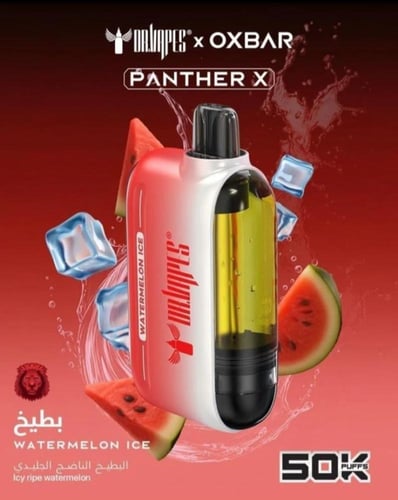 اوكس بار بانثر اكس 50,000 سحبة | OXBAR PANTHER X 5...