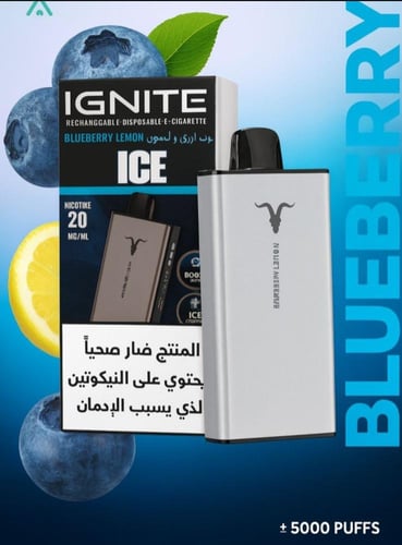 سحبات اجنايت 40K سحبة IGNITE 20mg