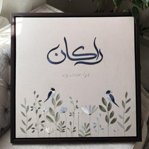 Reception board 60*60 cm