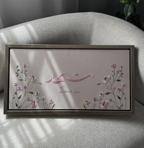 Rectangular reception board
