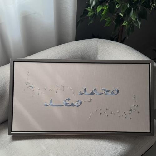 40*80 cm board