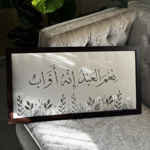 Yes the servant indeed he is repentant 60*30cm