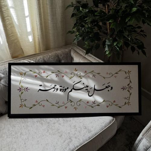 لوحة 100*40 سم