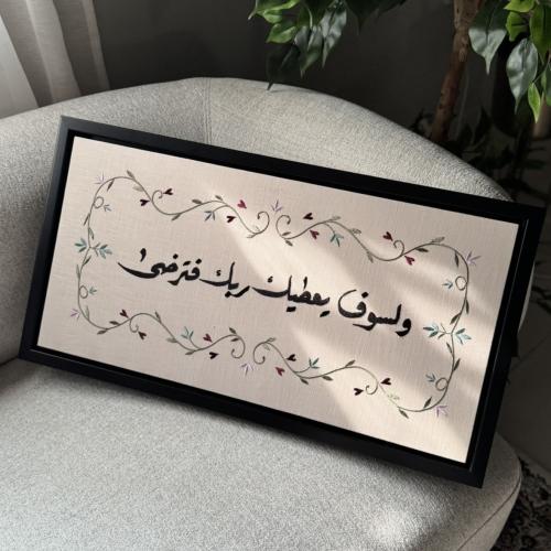 60*30 cm board