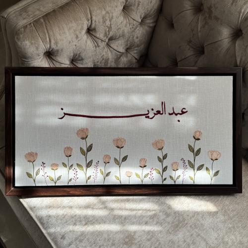 Abdulaziz board 30*60