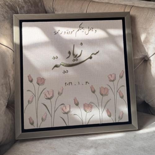 Size 30*30 cm