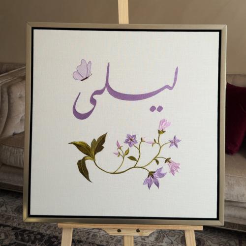 60*60 cm board