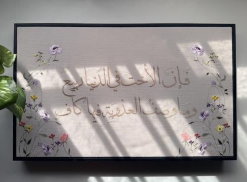 50*30 cm board