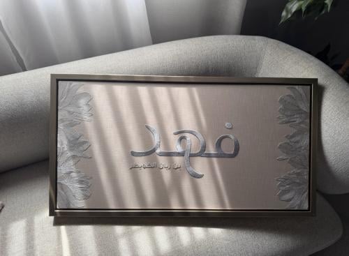 Rectangular reception board