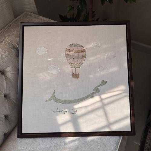 لوحة اسقبال 60*60 سم