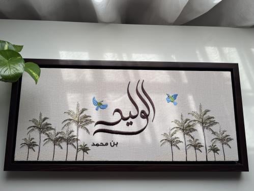 The "Al-Walid" painting 60*25