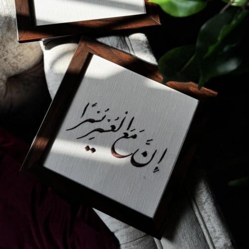 لوحة مقاس ١٨*١٨ سم