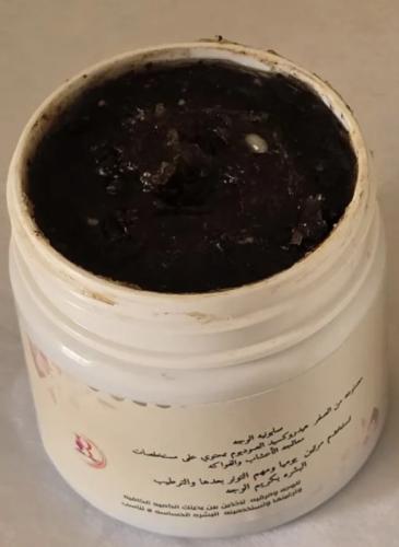 صابونية الوجه "آر بيوتي"