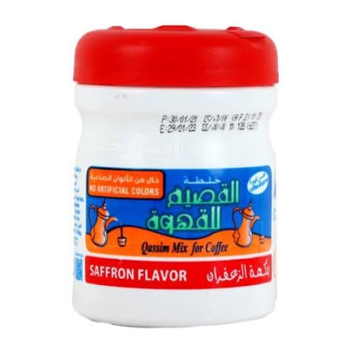 خلطة القصيم بالزعفران 125جم