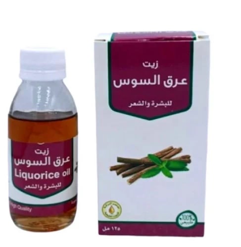 زيت عرق السوس معاصر البركة 125مل