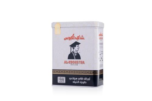 شاي الكبوس سيلاني 200جرام