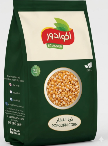 ذرة فشار اكوادور 800جم