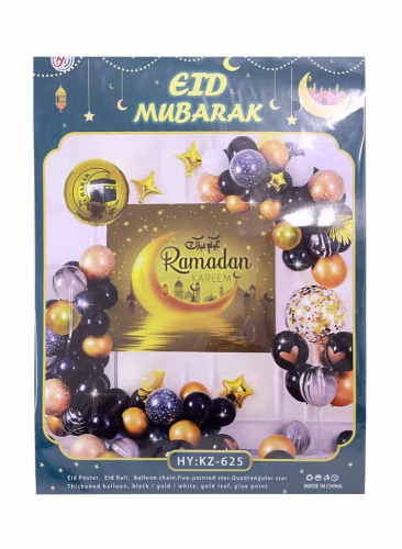 زينة بالونات رمضان مودرن - موديل KZ-625