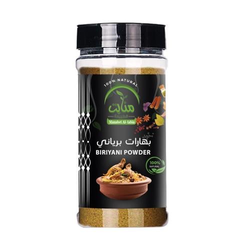 بهارات برياني منابت الطبيعة 200جرام